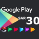 Google Play SAR 30 SA Gift Card